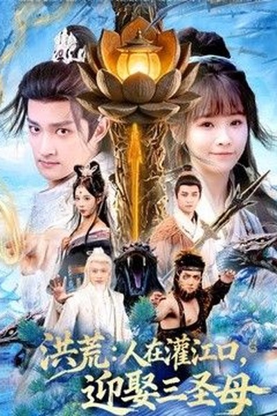 《盗梦空间》电影封面