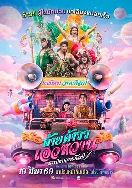 《禁闭岛》电影封面